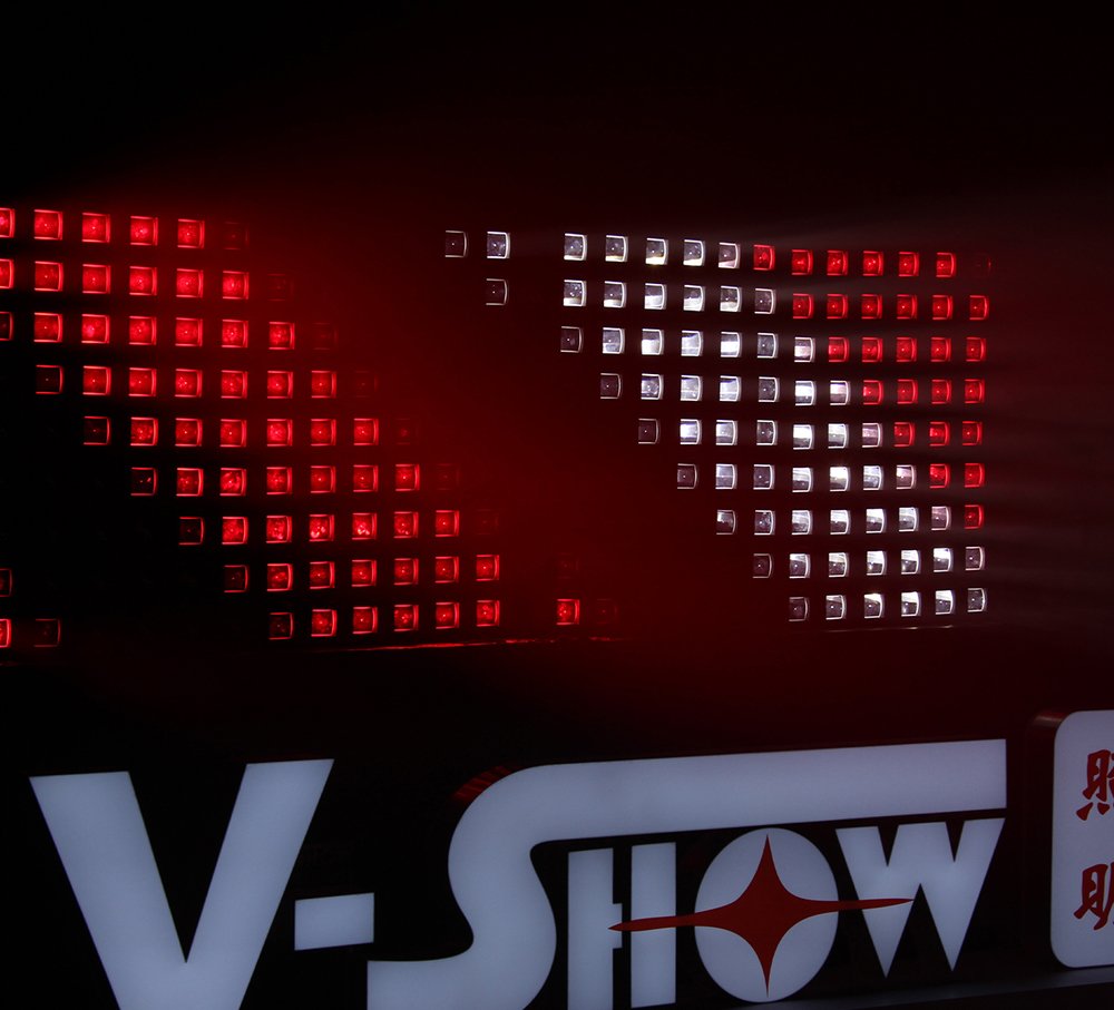 vshow moving head led light s711 powerful 600w led module engine profile