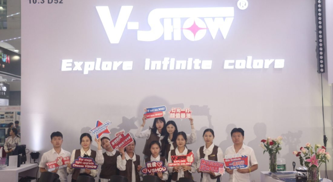 prolight+sound 2025 guangzhou